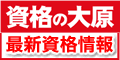 ���i�̑匴
