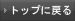 <���i�̑匴�@���ٍZ>�@�g�b�v�ɖ߂�