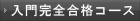 ���劮�S���i�R�[�X