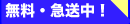 �y���i�̑匴�@���ٍZ�z���F��v�m�u��