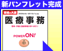 <���i�̑匴�@���ٍZ>