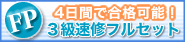 ���i�̎����E�g�������k��