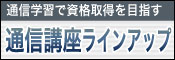 �ʐM�u�����C���A�b�v