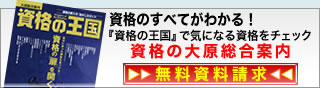 ���i�̑匴�̑����ē����u���i�̉����v���������͂�����