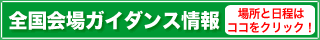 �k�C�������K�C�_���X���