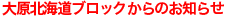 �匴����̂��m�点