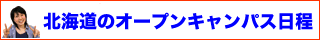 �k�C���I�[�v���L�����p�X����
