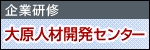 ��ƌ��C �匴�l�ފJ���Z���^�[