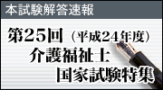 ��24��i����23�N�x�j��앟���m���Ǝ������W