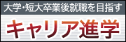 �L�����A�i�w