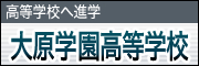 �匴�w�������w�Z