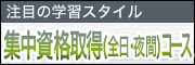 �W�����i�擾�R�[�X�i�S�����j