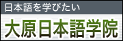 �匴���{��w�Z