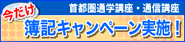 ��L 2������낤!! �啝�����I