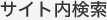 �T�C�g������