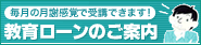 ���烍�[���̂��ē�