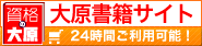 �匴���ЃT�C�g
