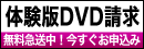 �̌��u�`DVD��������