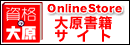 �匴���ЃT�C�g