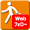 Web�ʐM�{DL�t�H���[