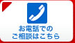 ���d�b�ł̂����k�͂�����