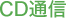 CD�ʐM