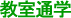 �����ʊw