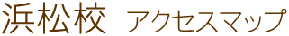 �l���Z�@�A�N�Z�X�}�b�v