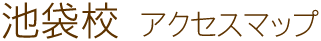 �r�܍Z�@�A�N�Z�X�}�b�v