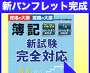 �V�p���t���b�g����