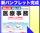 �V�p���t���b�g����