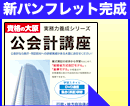 �V�p���t���b�g����