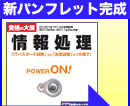 �V�p���t���b�g����