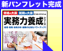 �V�p���t���b�g����