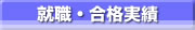 �匴���ڂ����m�낤�I