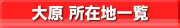 �匴���ڂ����m�낤�I