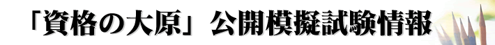 ���i�̑匴 ���J�͋[�������