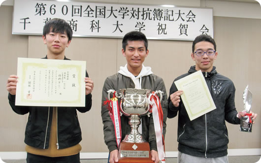 団体戦1級の部:優勝者