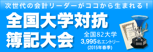 �S����w�΍R��L���