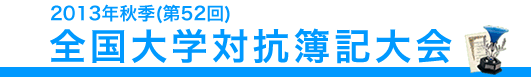 �S����w�΍R��L���