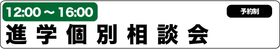 �y���i�̑匴�@�D�y�Z�z9/3�i�y�j�i�w�ʑ��k��