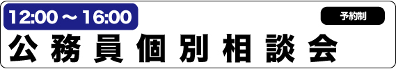 �y���i�̑匴�@�D�y�Z�z9/3�i�y�j�������ʑ��k��