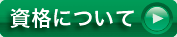 <���i�̑匴�@�D�y�Z>�@�s�����m�u���@���i�ɂ���