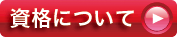�y�ŗ��m�u���z�@���i�̑匴�D�y�Z