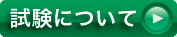 <���i�̑匴�@�D�y�Z>�@�s�����m�u���@�����ɂ���