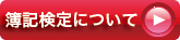 <���i�̑匴�@�D�y�Z>��L�u���@��L����ɂ���