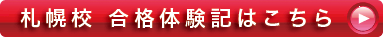 <���i�̑匴�@�D�y>�@��w2�N���̂��߂̍u��