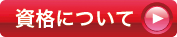 �y���i�̑匴�@�D�y�Z�z���F��v�m�@���i�ɂ���