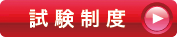 �y���i�̑匴�@�D�y�Z�z���F��v�m�@�������x