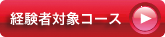 �y�ŗ��m�u���z�@���i�̑匴�D�y�Z